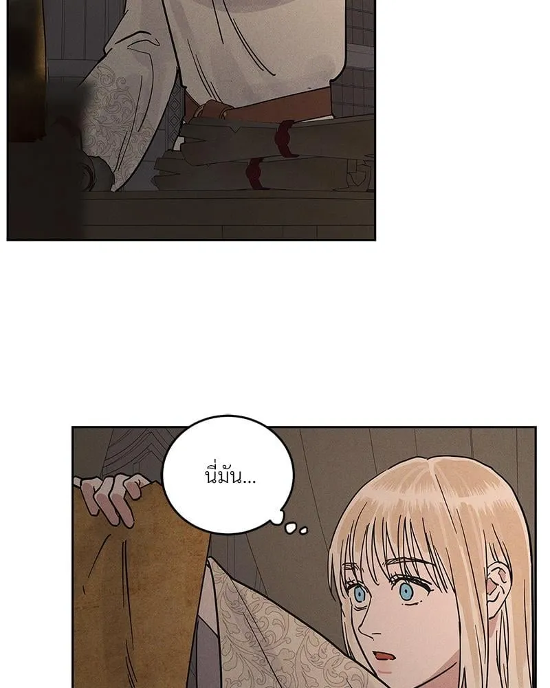 Antidote ตอนที่ 53090