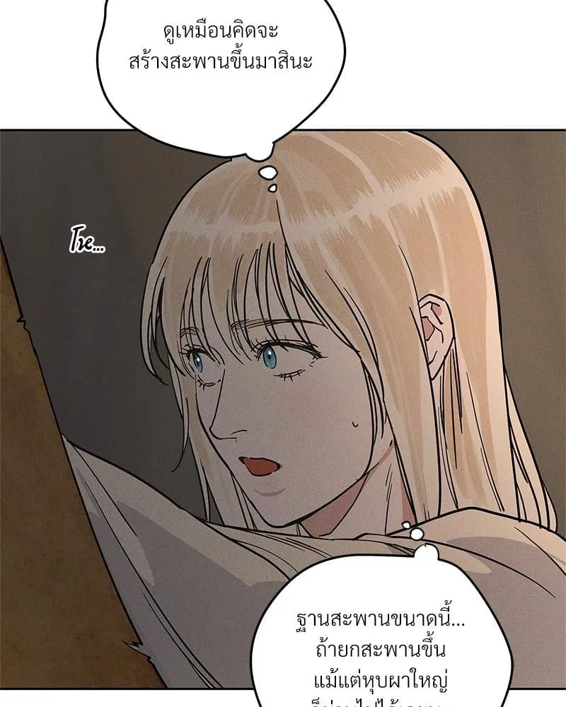 Antidote ตอนที่ 53092