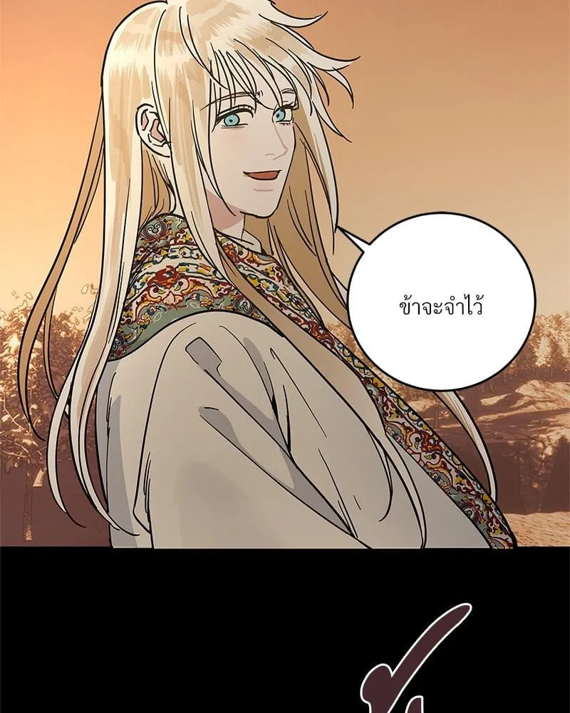 Antidote ตอนที่ 53099