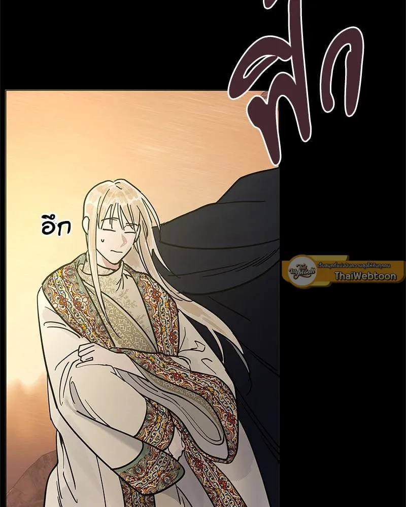 Antidote ตอนที่ 53100