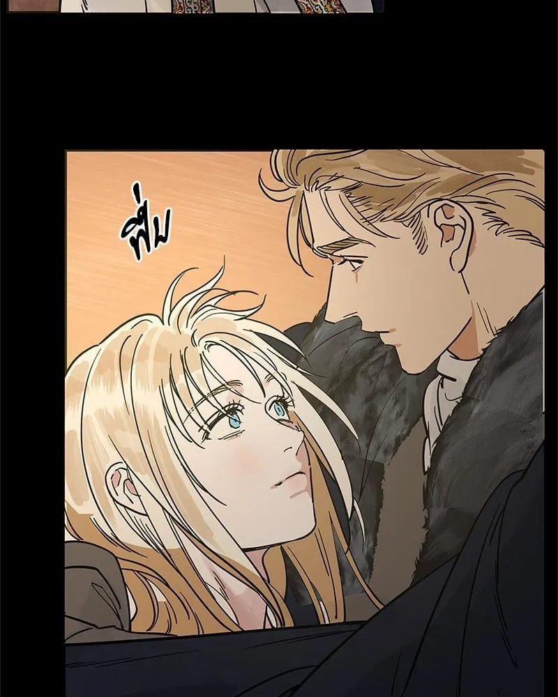 Antidote ตอนที่ 53101