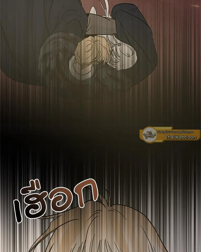 Antidote ตอนที่ 53104