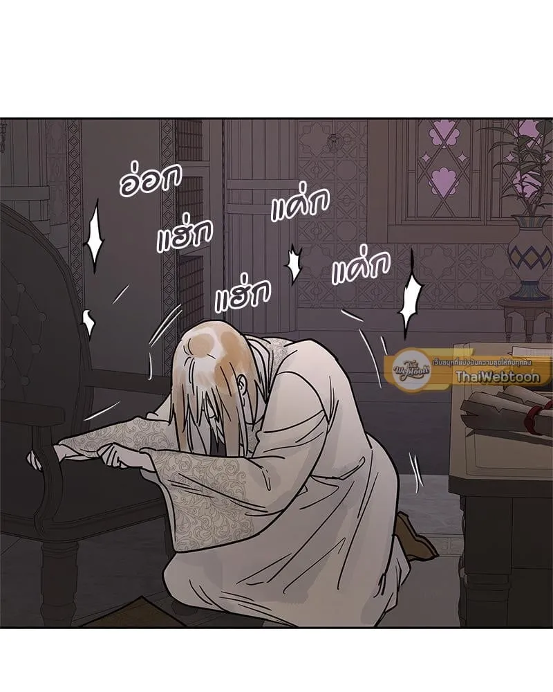 Antidote ตอนที่ 53107