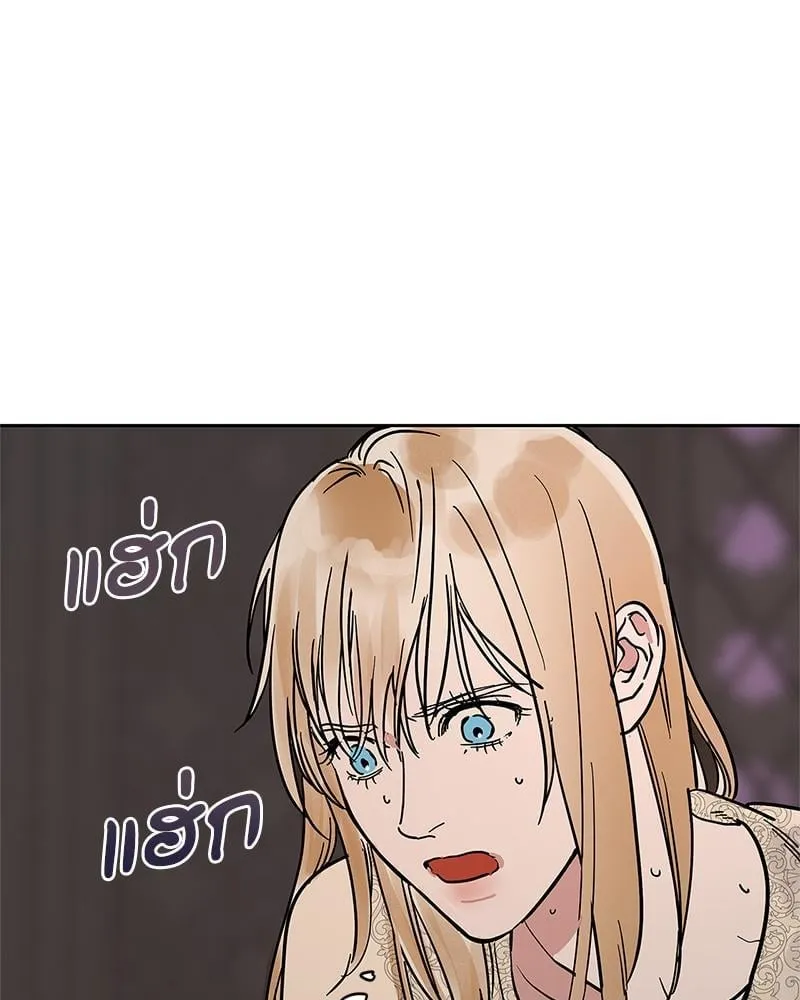 Antidote ตอนที่ 53108