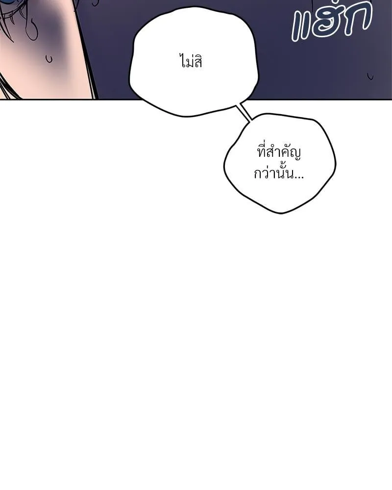 Antidote ตอนที่ 53112