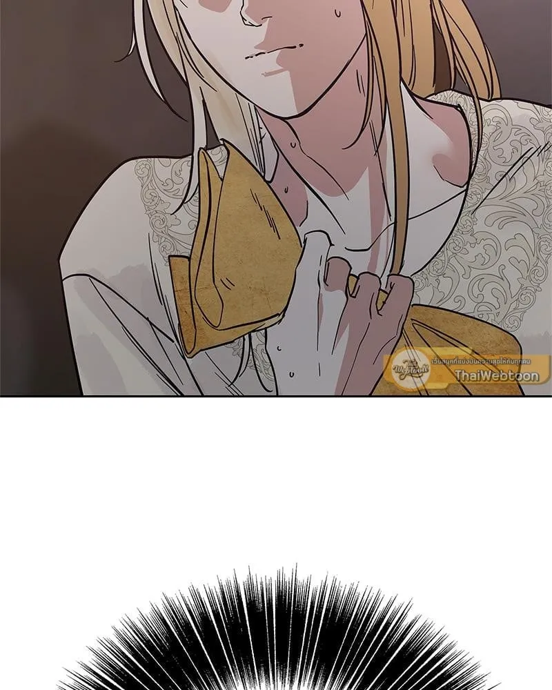 Antidote ตอนที่ 53115