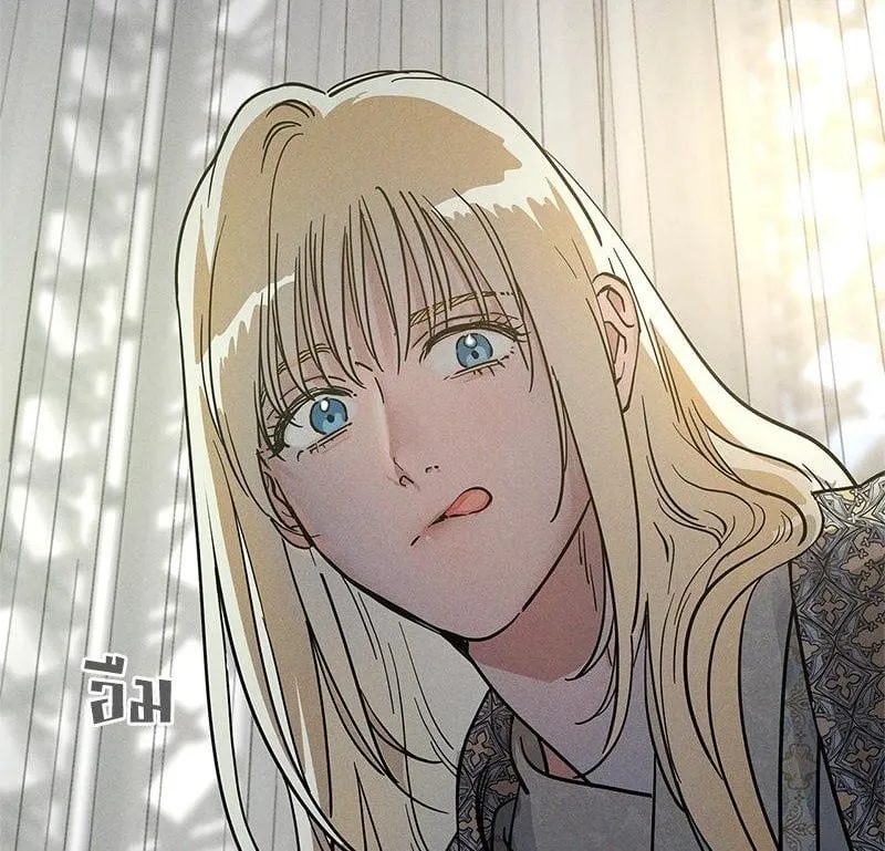 Antidote ตอนที่ 54001 Antidote ตอนที่ 54001