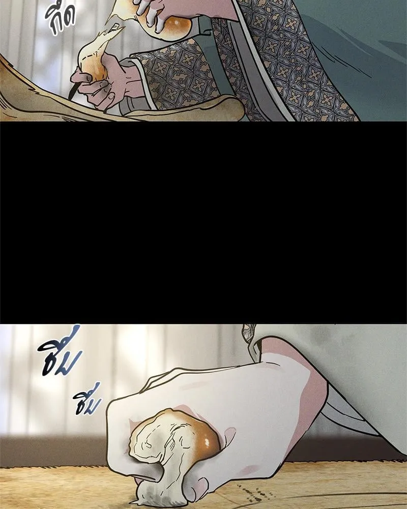 Antidote ตอนที่ 54004 Antidote ตอนที่ 54004