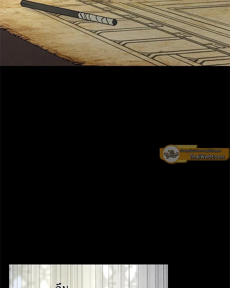 Antidote ตอนที่ 54005 Antidote ตอนที่ 54005