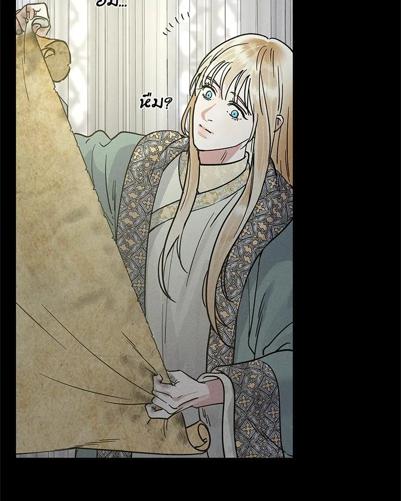 Antidote ตอนที่ 54006 Antidote ตอนที่ 54006