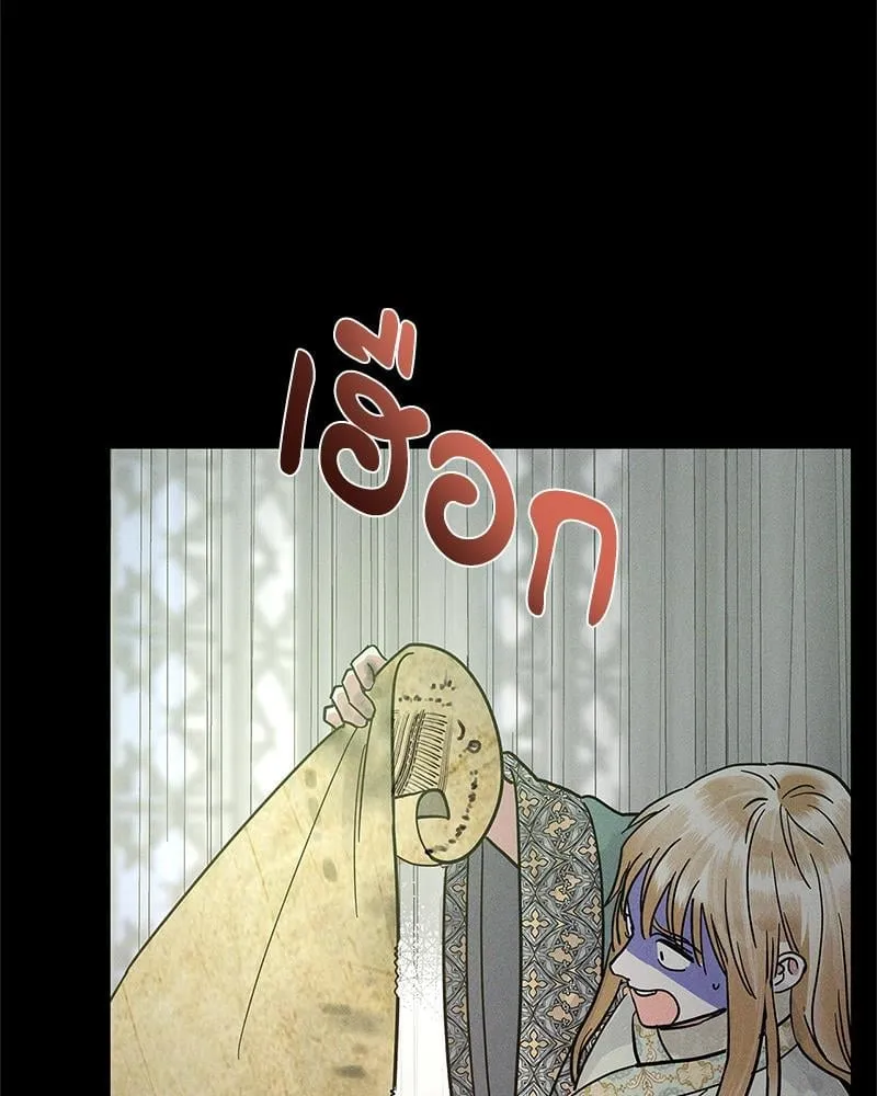 Antidote ตอนที่ 54007 Antidote ตอนที่ 54007