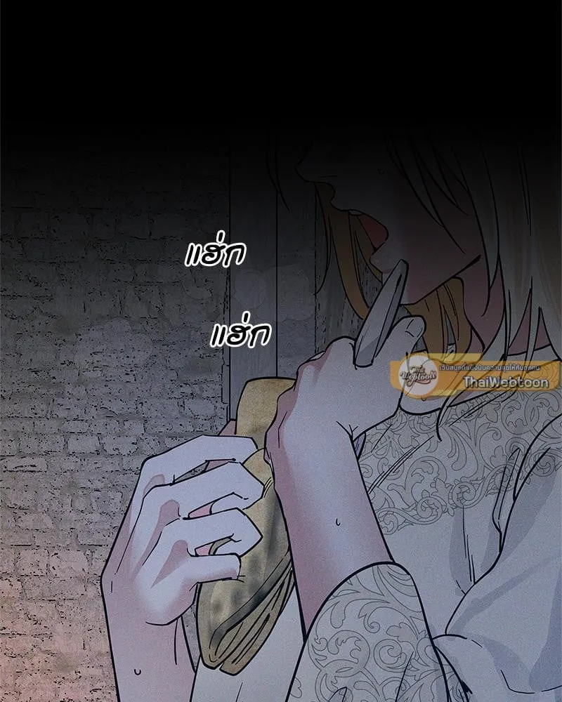 Antidote ตอนที่ 54009 Antidote ตอนที่ 54009