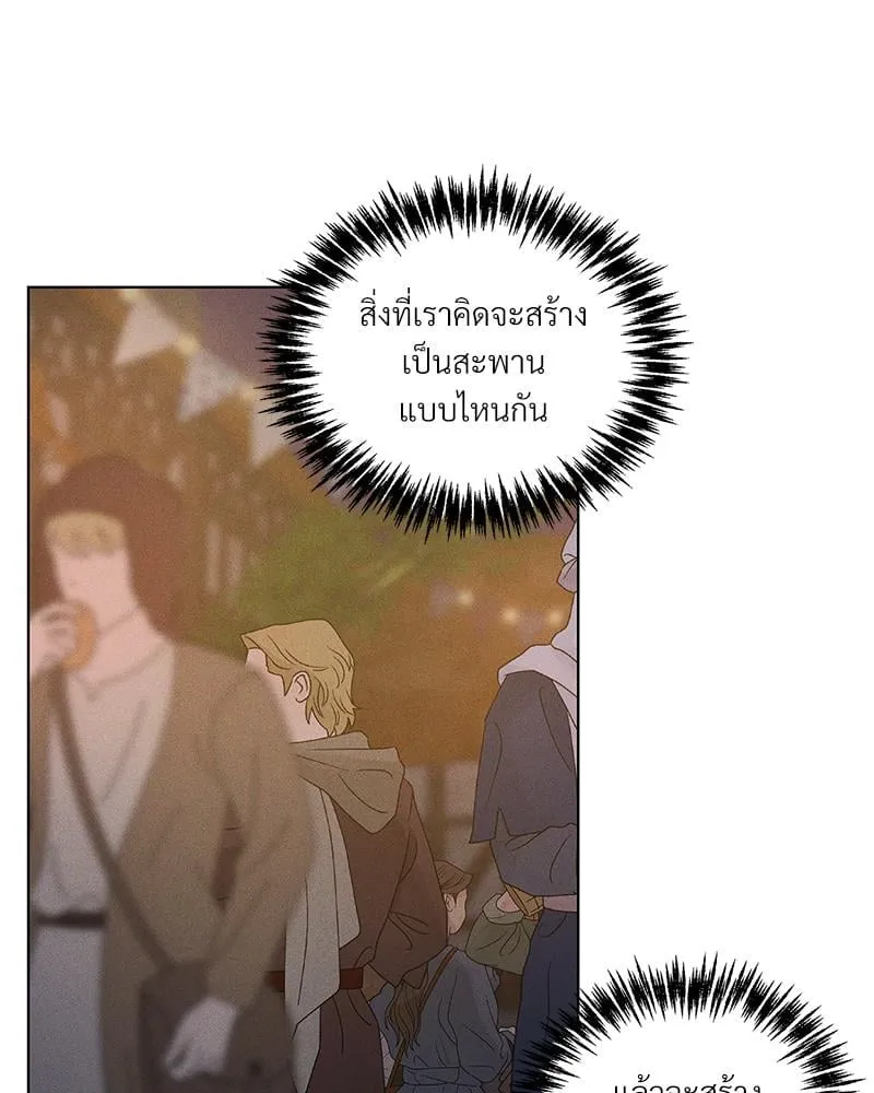 Antidote ตอนที่ 54016 Antidote ตอนที่ 54016