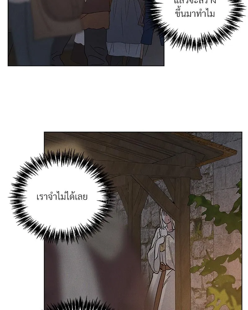 Antidote ตอนที่ 54017 Antidote ตอนที่ 54017