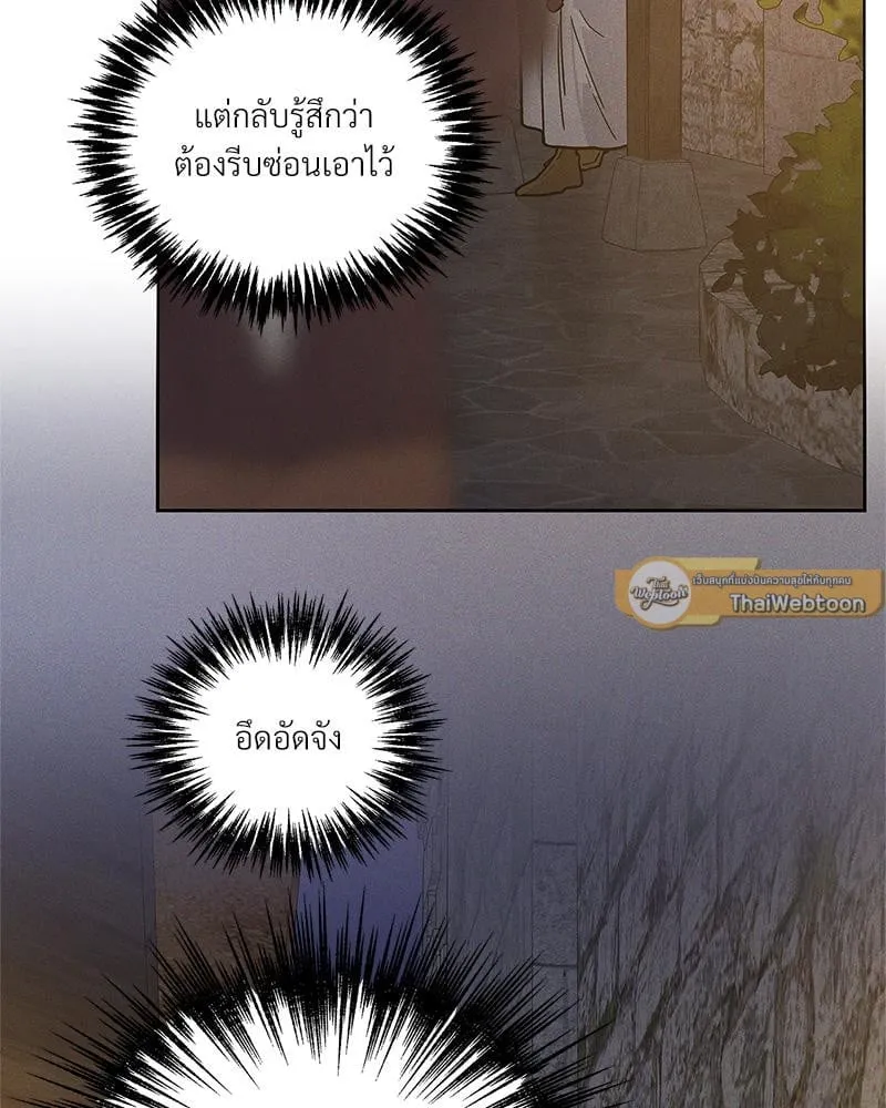 Antidote ตอนที่ 54018 Antidote ตอนที่ 54018