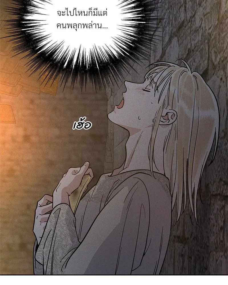 Antidote ตอนที่ 54019 Antidote ตอนที่ 54019