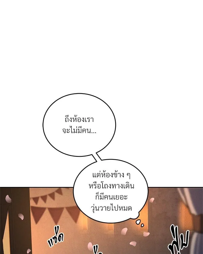 Antidote ตอนที่ 54020 Antidote ตอนที่ 54020