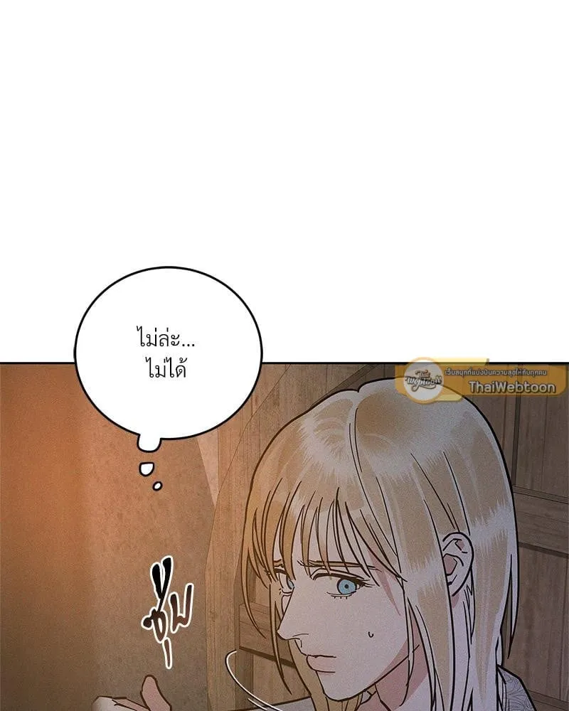 Antidote ตอนที่ 54022 Antidote ตอนที่ 54022