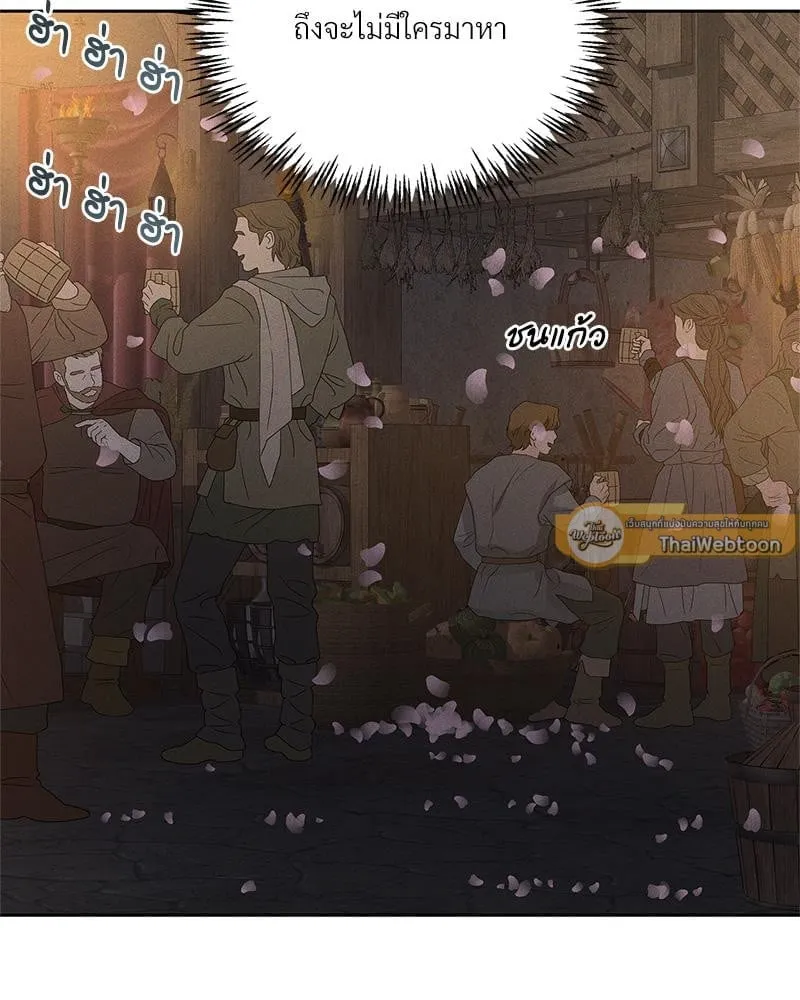 Antidote ตอนที่ 54024 Antidote ตอนที่ 54024