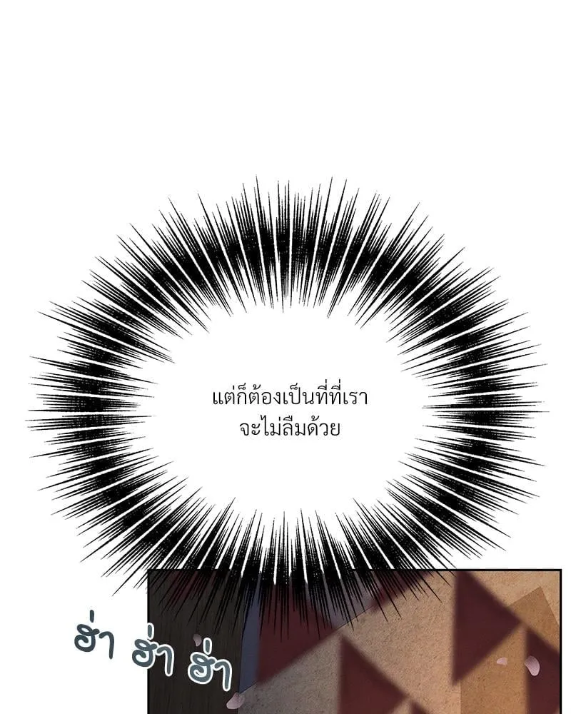 Antidote ตอนที่ 54025 Antidote ตอนที่ 54025