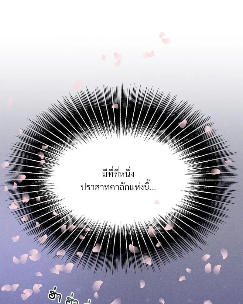 Antidote ตอนที่ 54027 Antidote ตอนที่ 54027