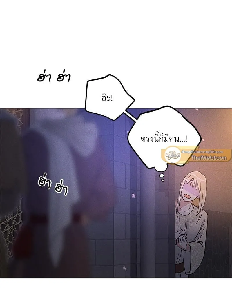 Antidote ตอนที่ 54031 Antidote ตอนที่ 54031