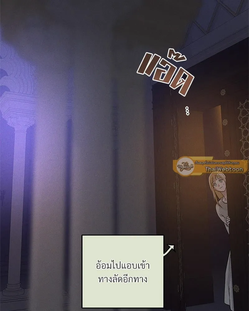 Antidote ตอนที่ 54033 Antidote ตอนที่ 54033