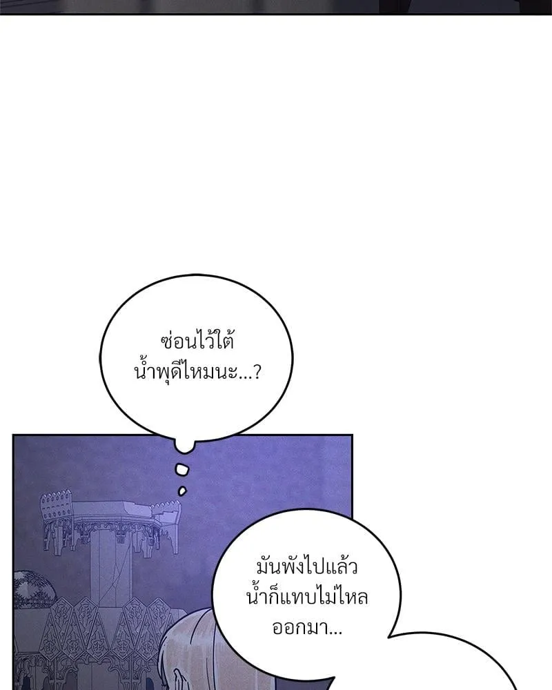 Antidote ตอนที่ 54034 Antidote ตอนที่ 54034