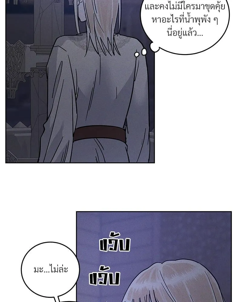 Antidote ตอนที่ 54035 Antidote ตอนที่ 54035