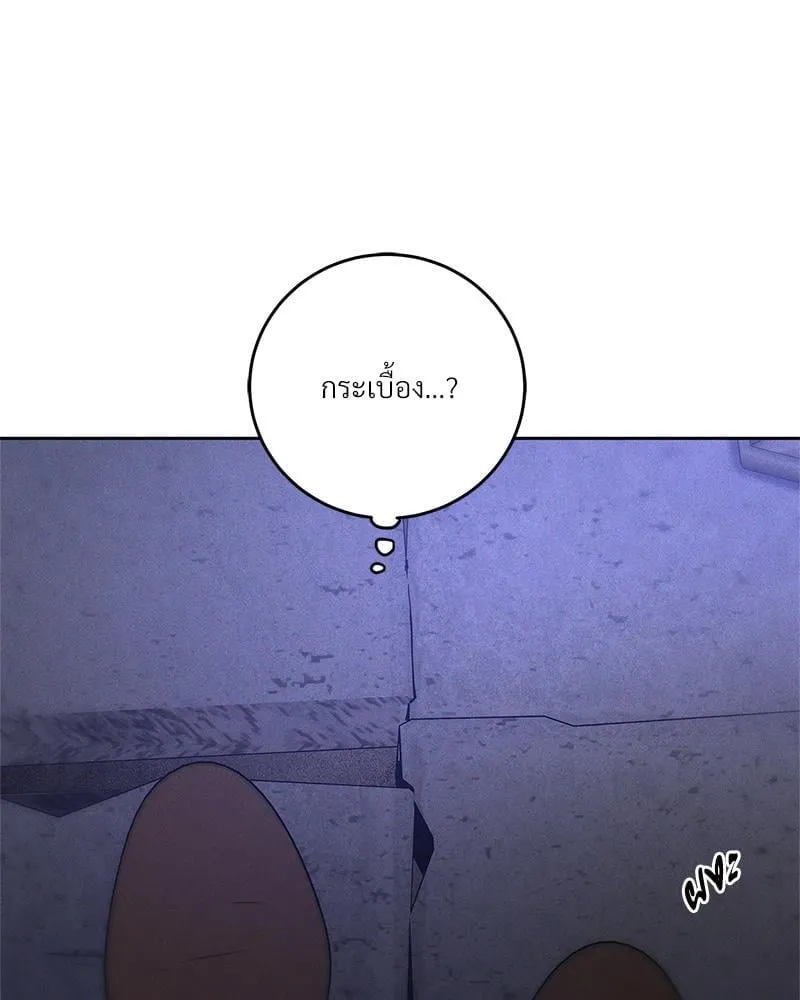 Antidote ตอนที่ 54037 Antidote ตอนที่ 54037