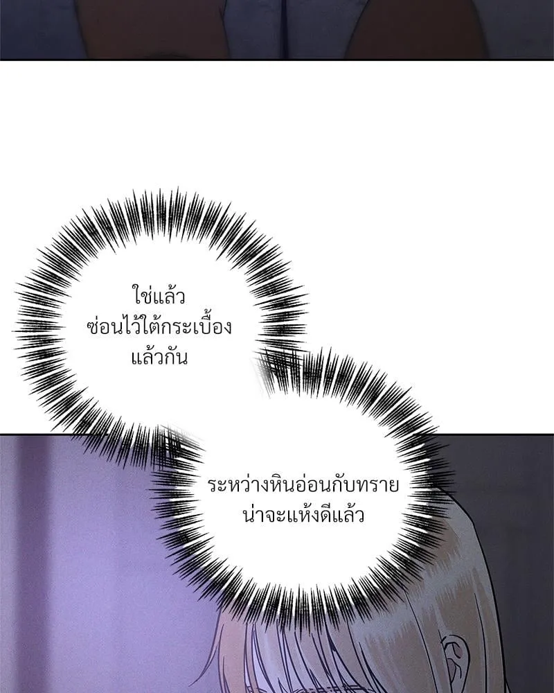 Antidote ตอนที่ 54038 Antidote ตอนที่ 54038