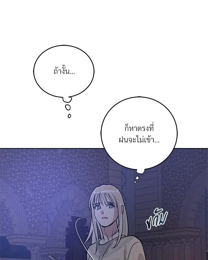 Antidote ตอนที่ 54040 Antidote ตอนที่ 54040