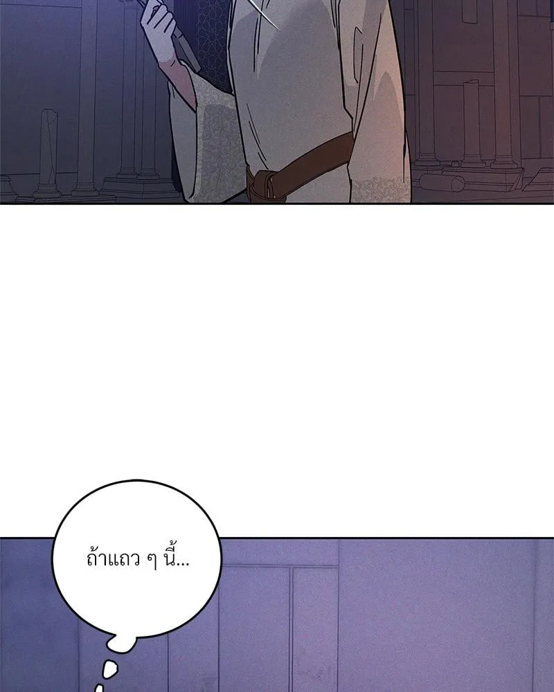 Antidote ตอนที่ 54041 Antidote ตอนที่ 54041