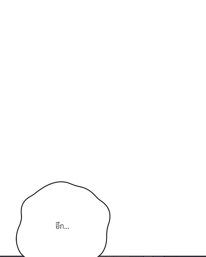 Antidote ตอนที่ 54043 Antidote ตอนที่ 54043