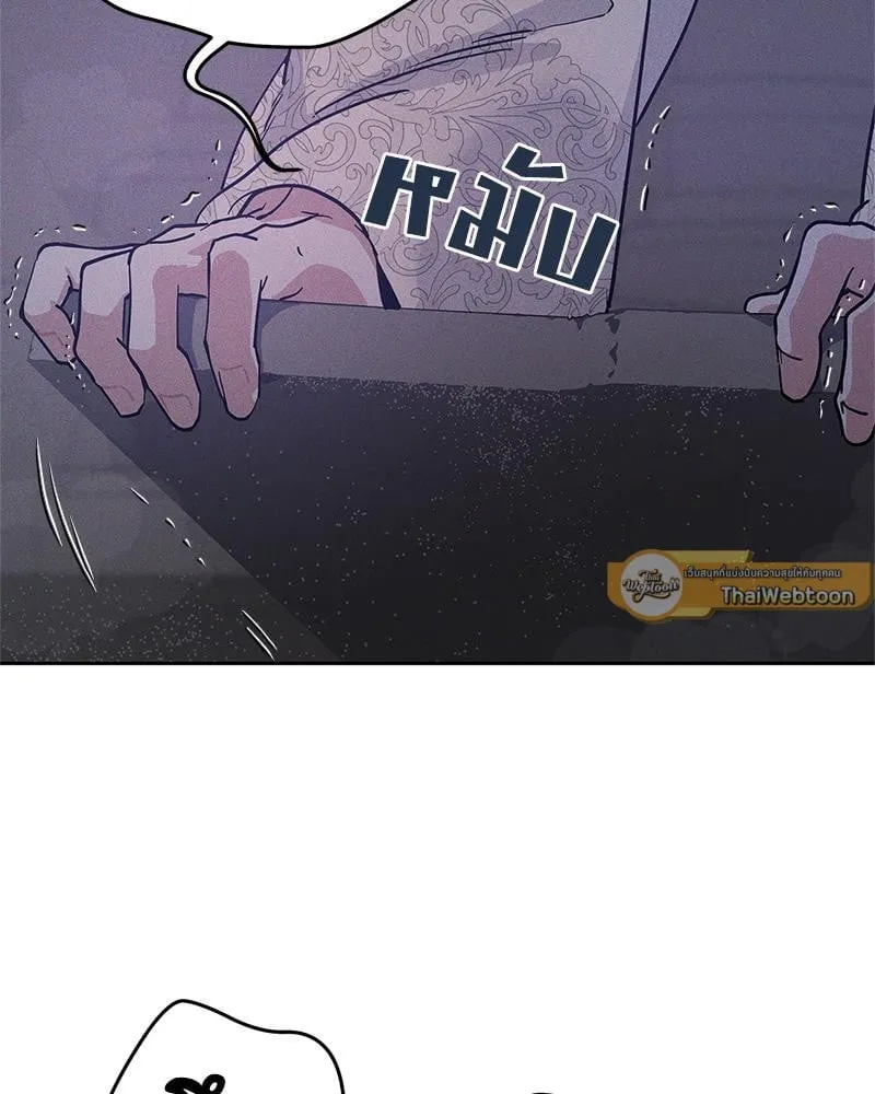 Antidote ตอนที่ 54044 Antidote ตอนที่ 54044