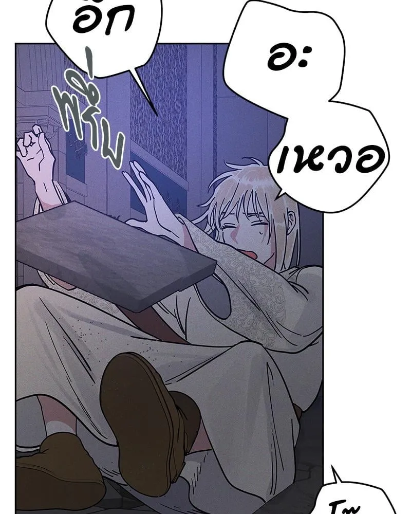 Antidote ตอนที่ 54045 Antidote ตอนที่ 54045