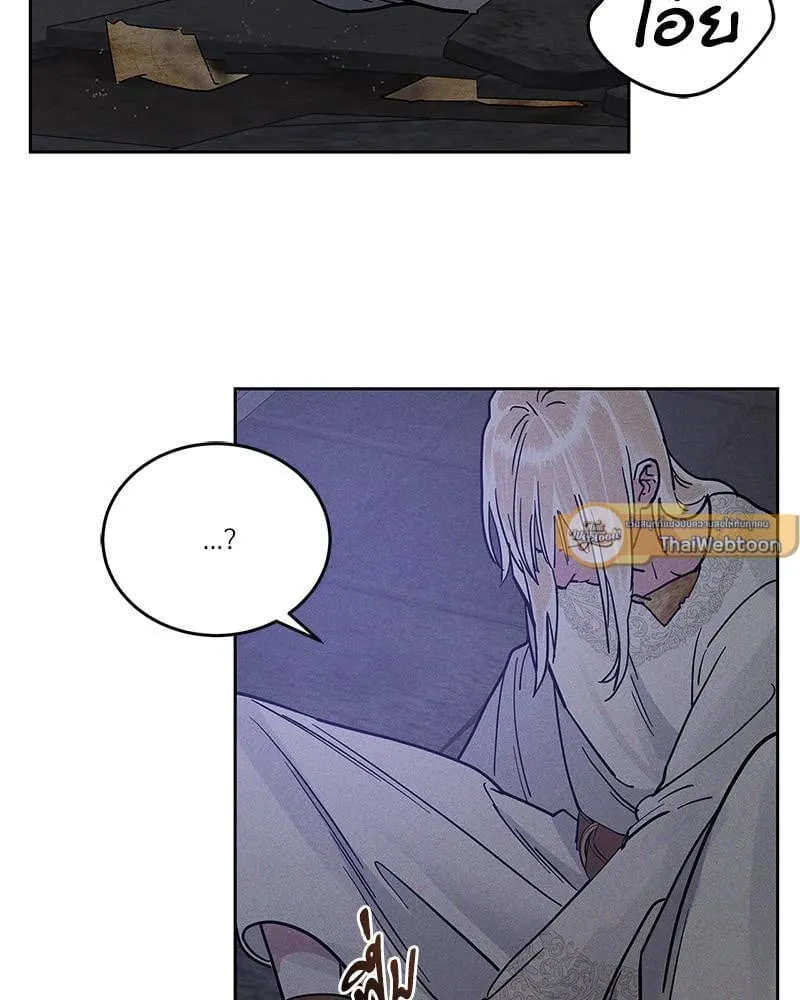 Antidote ตอนที่ 54046 Antidote ตอนที่ 54046