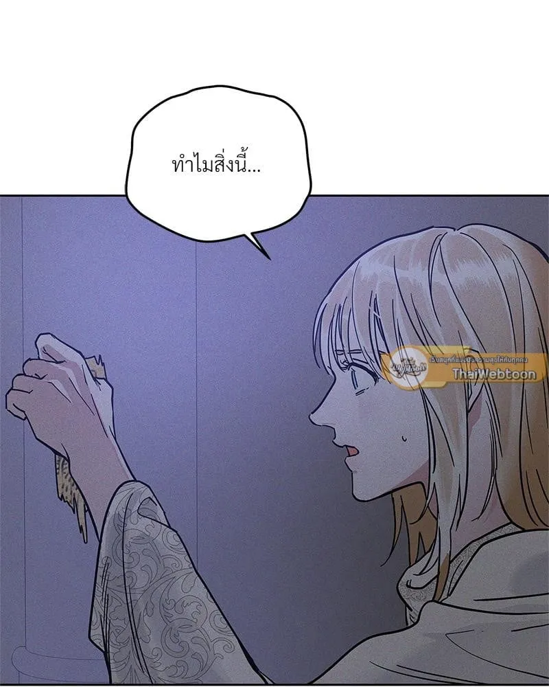 Antidote ตอนที่ 54049 Antidote ตอนที่ 54049