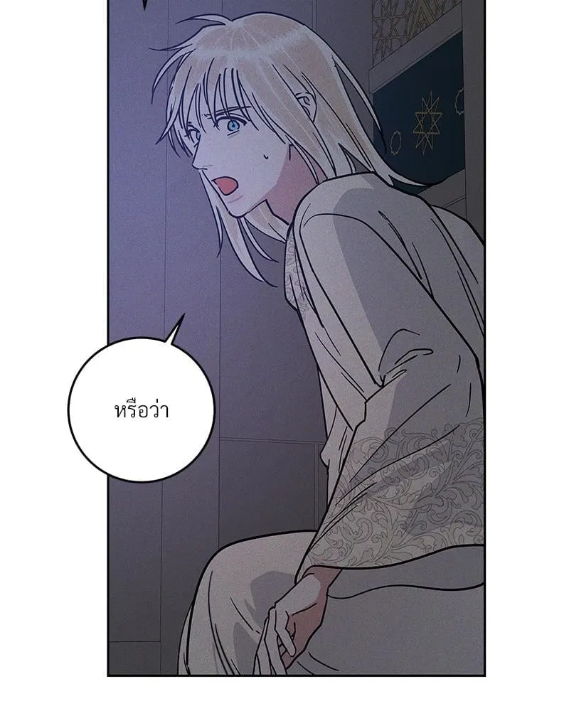 Antidote ตอนที่ 54051 Antidote ตอนที่ 54051