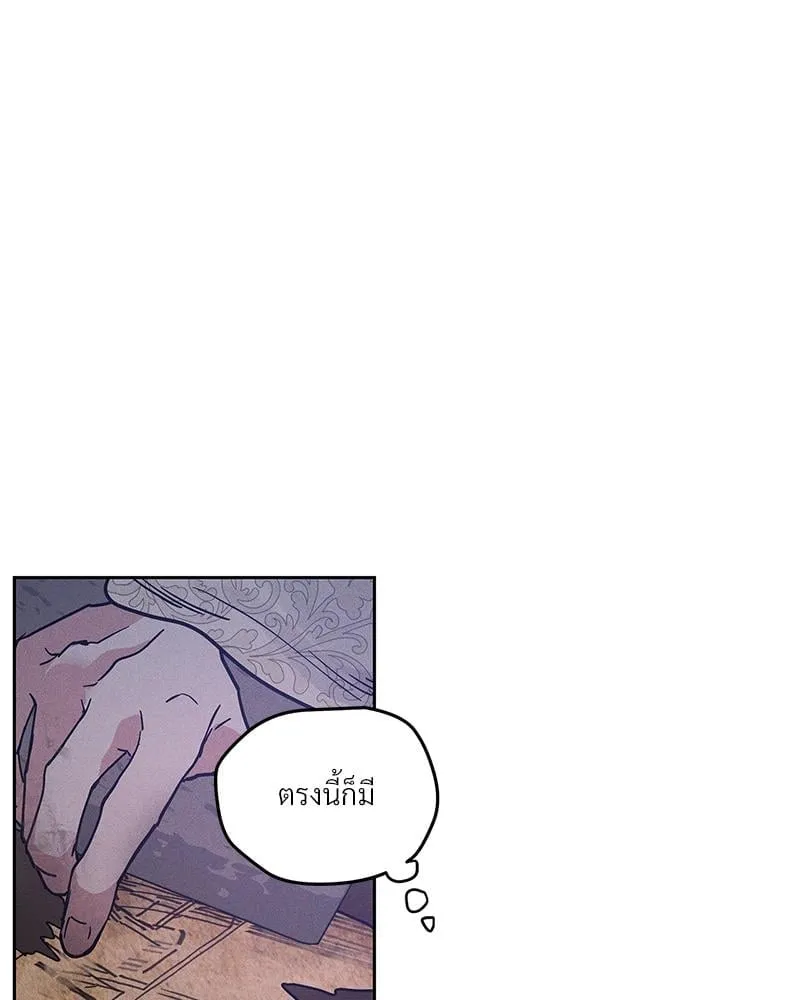 Antidote ตอนที่ 54052 Antidote ตอนที่ 54052