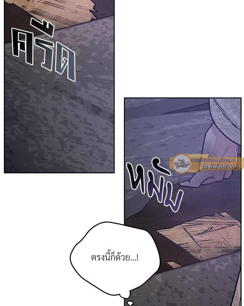 Antidote ตอนที่ 54053 Antidote ตอนที่ 54053