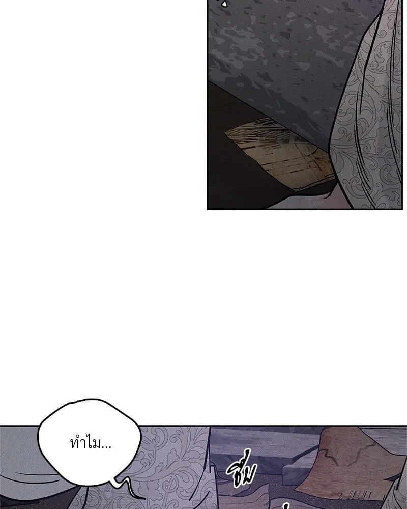 Antidote ตอนที่ 54054 Antidote ตอนที่ 54054