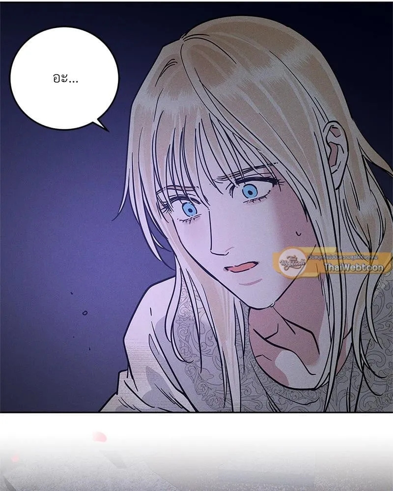 Antidote ตอนที่ 54056 Antidote ตอนที่ 54056