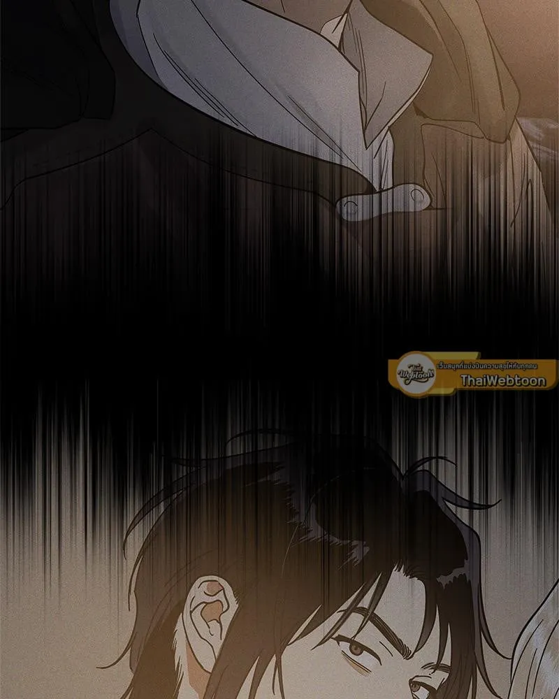 Antidote ตอนที่ 54062 Antidote ตอนที่ 54062