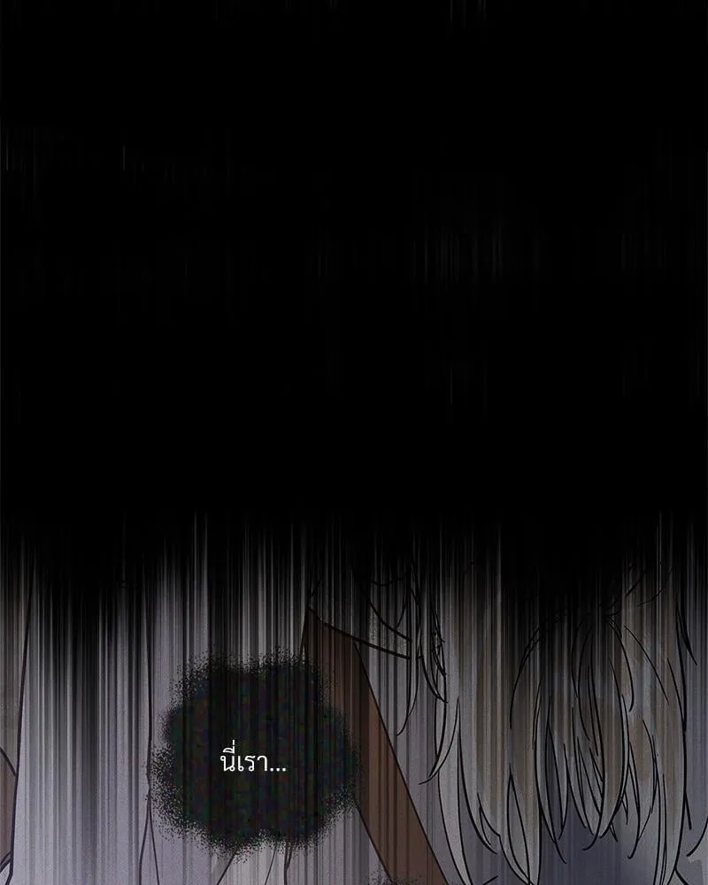 Antidote ตอนที่ 54067 Antidote ตอนที่ 54067