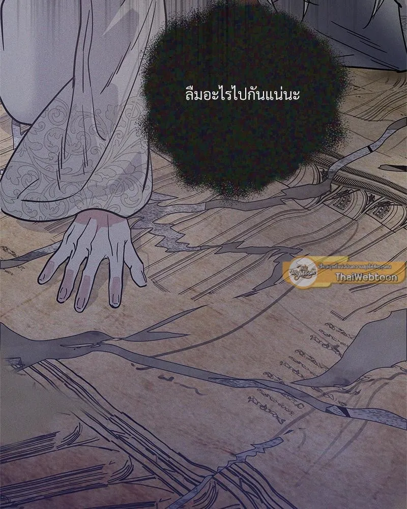 Antidote ตอนที่ 54068 Antidote ตอนที่ 54068