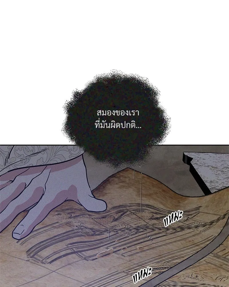 Antidote ตอนที่ 54069 Antidote ตอนที่ 54069