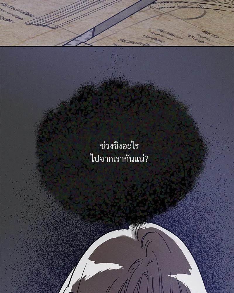 Antidote ตอนที่ 54070 Antidote ตอนที่ 54070