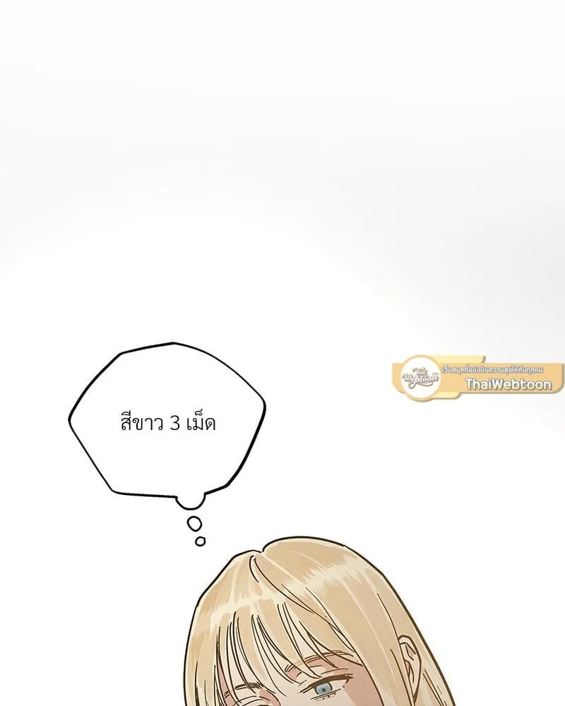 Antidote ตอนที่ 54075 Antidote ตอนที่ 54075