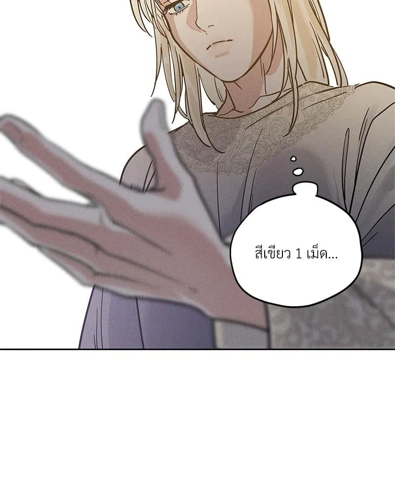 Antidote ตอนที่ 54076 Antidote ตอนที่ 54076